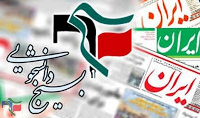 بیانیه بسیج دانشجویی اردبیل به مناسبت روز قدس