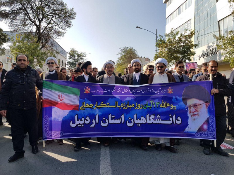 راهپیمایی باشکوه دانشگاهیان اردبیل در یوم الله 13 آبان
