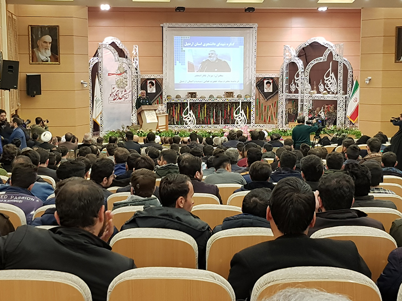 کنگره شهدای دانشجوی استان اردبیل + عکس