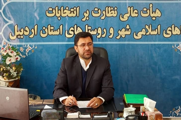داوطلبین شرکت در انتخابات شهرهای جدید،با شرایط قبلی روستایی در انتخابات شورای شهر شرکت کنند