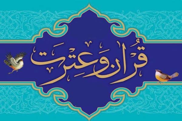 سی‌ونهمین جشنواره سراسری قرآن و عترت دانشجویان در اردبیل  برگزار می شود